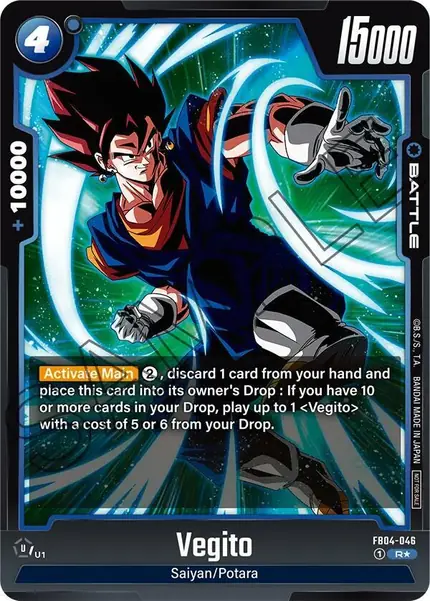 Vegito - FB04-046 (Tournament Pack 05)