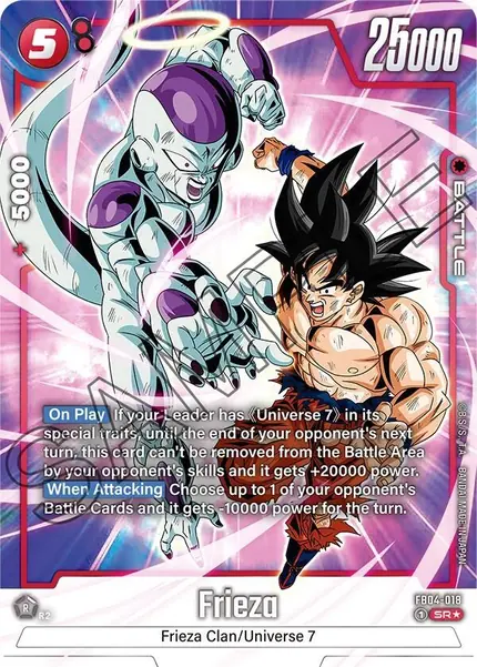 Frieza (Alternate Art)