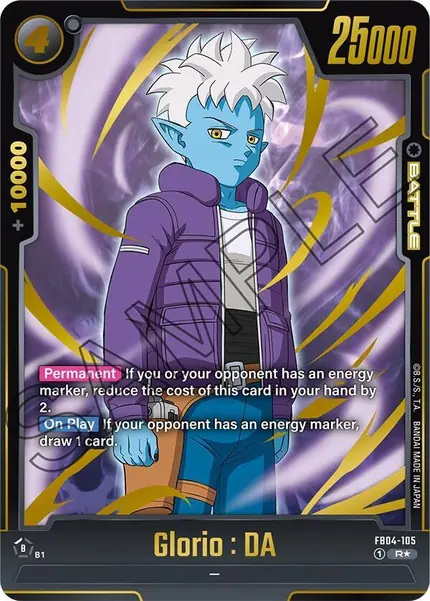 Glorio : DA (Alternate Art)