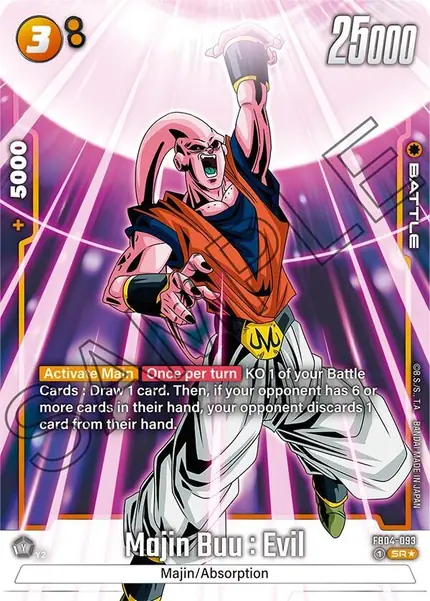 Majin Buu : Evil - (Alternate Art)