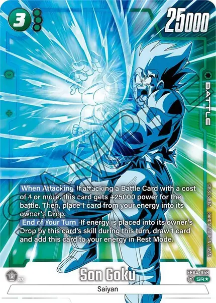 Son Goku - (Alternate Art)
