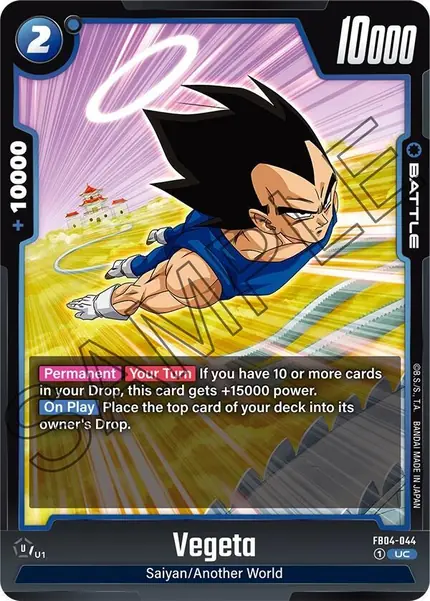 Vegeta - FB04-044