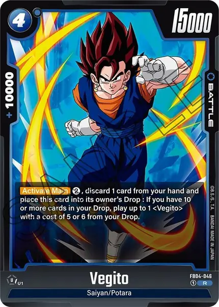 Vegito - FB04-046