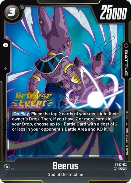 Beerus