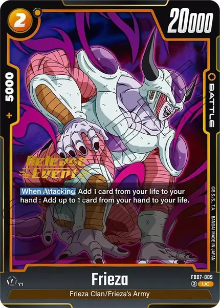 Frieza - FB07-089