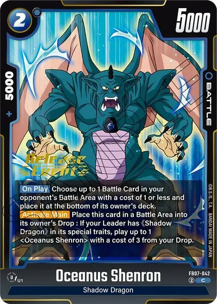 Oceanus Shenron - FB07-042