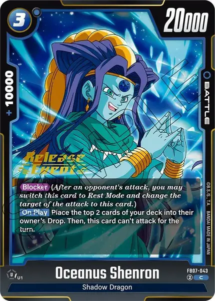 Oceanus Shenron - FB07-043