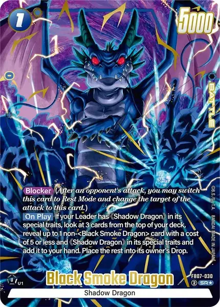 Black Smoke Dragon (Alternate Art)