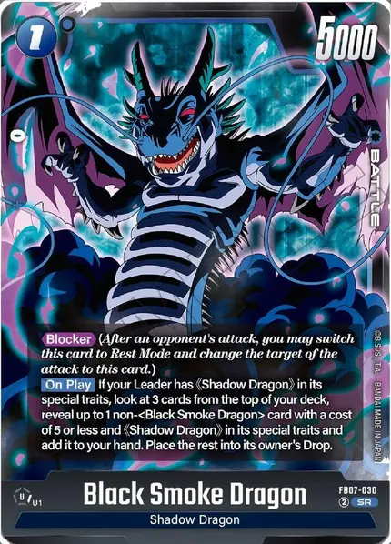 Black Smoke Dragon