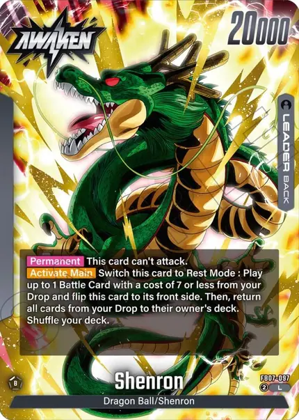 Dragon Ball