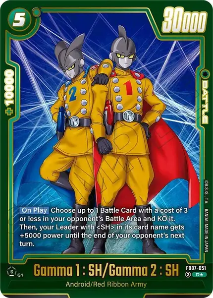Gamma 1 : SH/Gamma 2 : SH (Alternate Art)