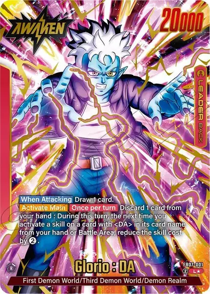 Glorio : DA (Alternate Art)