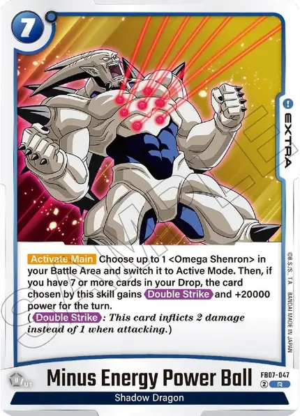 Minus Energy Power Ball