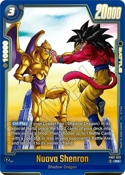 Nuova Shenron - FB07-033 (Alternate Art)