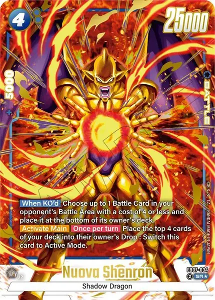 Nuova Shenron - FB07-034 (Alternate Art)