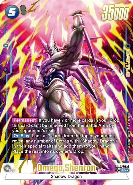 Omega Shenron (Alternate Art)