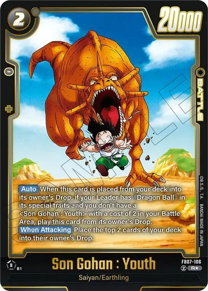 Son Gohan : Youth (Alternate Art)