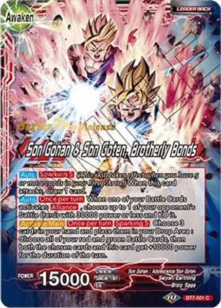 Son Gohan // Son Gohan & Son Goten, Brotherly Bonds