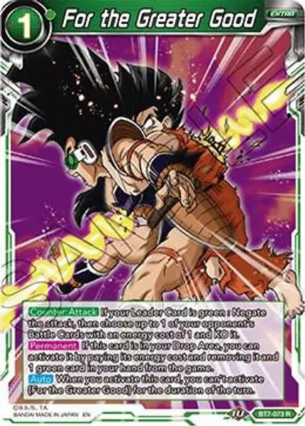 Exalted Trio Son Goten