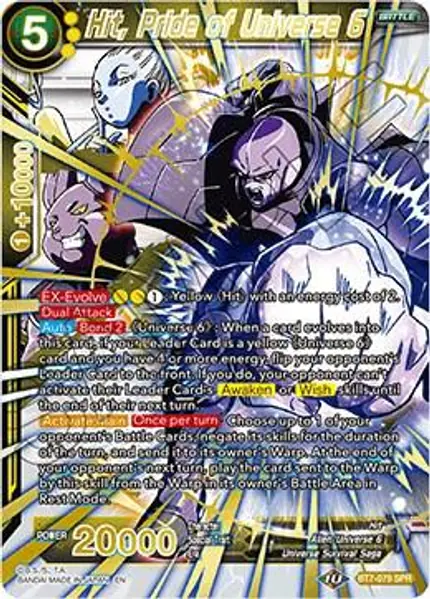 Hit, Pride of Universe 6 (SPR)