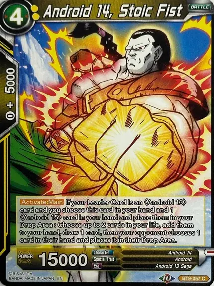 Android 14, Stoic Fist (Reprint)