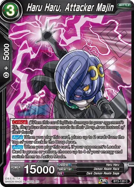 Haru Haru, Attacker Majin (Reprint)