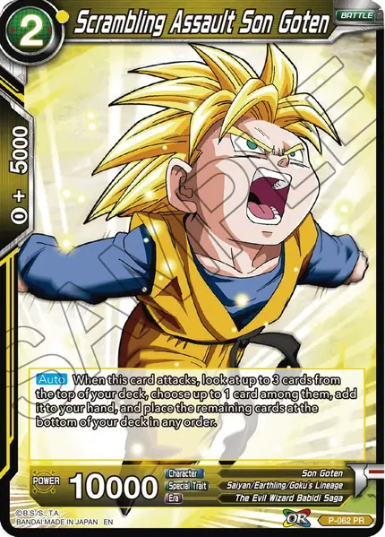 Scrambling Assault Son Goten (Reprint)