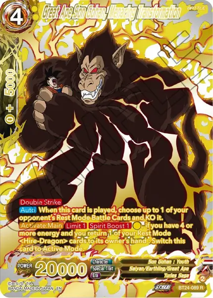Great Ape Son Gohan, Menacing Transformation (Collector Booster Gold)