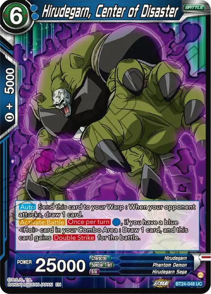Hirudegarn, Center of Disaster