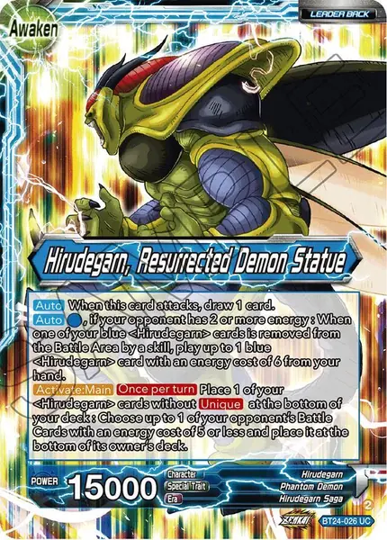 Hirudegarn // Hirudegarn, Resurrected Demon Statue (Collector Booster Foil)
