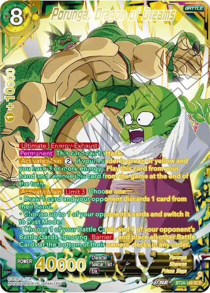 Porunga, Dragon of Dreams (Collector Booster Gold)