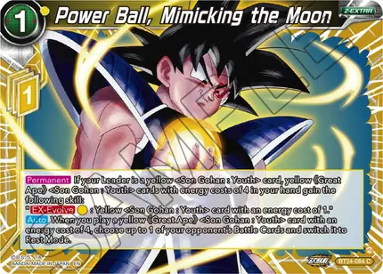 Power Ball, Mimicking the Moon