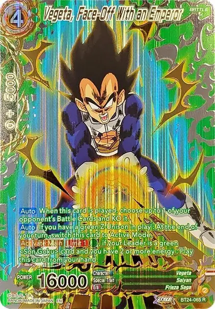 Vegeta, Face-Off With an Emperor (Collector Booster Gold)