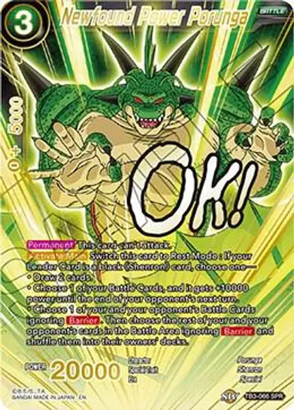 Newfound Power Porunga (SPR)