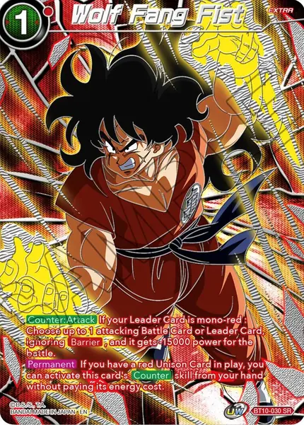 Wolf Fang Fist