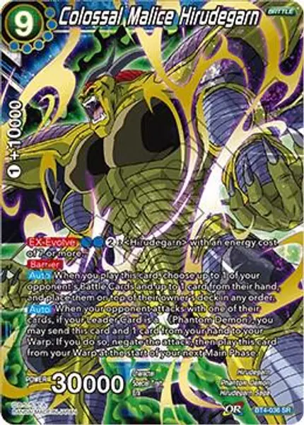 Colossal Malice Hirudegarn