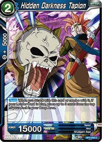 Hidden Darkness Tapion
