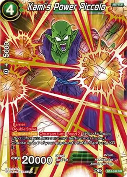 Kami's Power Piccolo