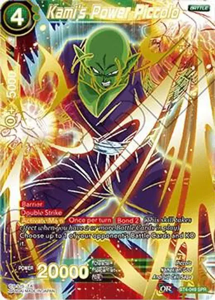Kami's Power Piccolo (SPR)
