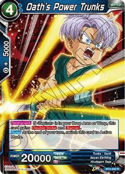 Oath's Power Trunks