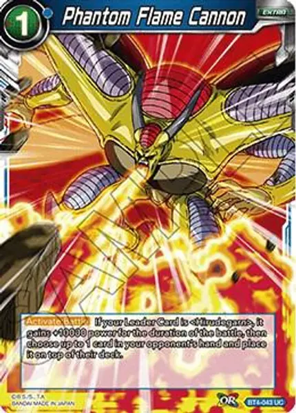 Phantom Flame Cannon