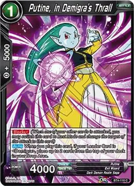 Putine, in Demigra's Thrall