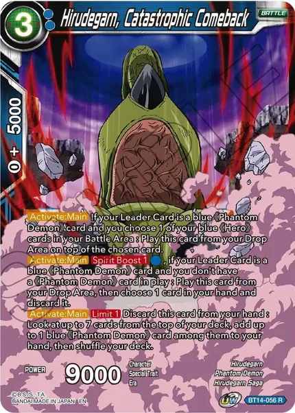 Hirudegarn, Catastrophic Comeback