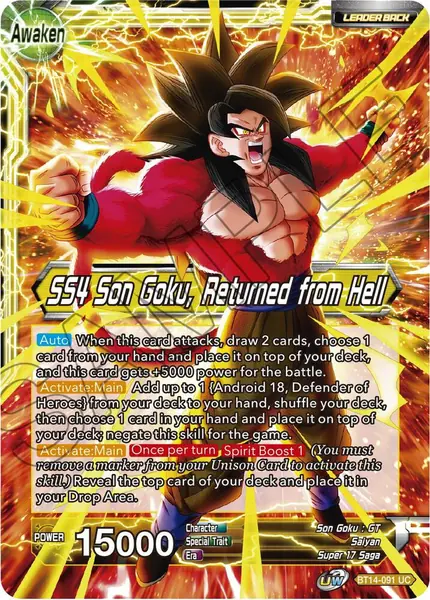Son Goku // SS4 Son Goku, Returned from Hell