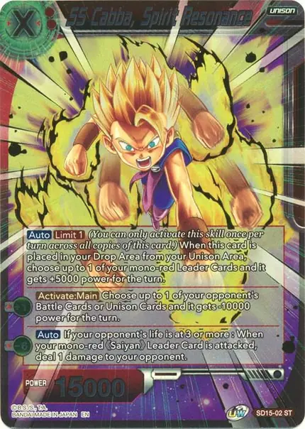 SS Cabba, Spirit Resonance (Gold Stamped)