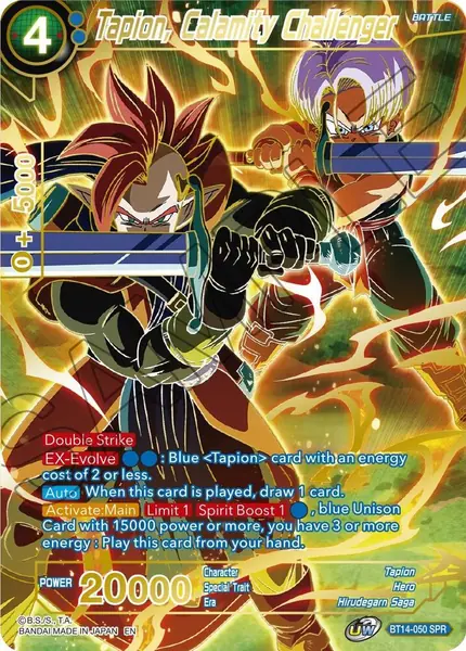 Tapion, Calamity Challenger (SPR)