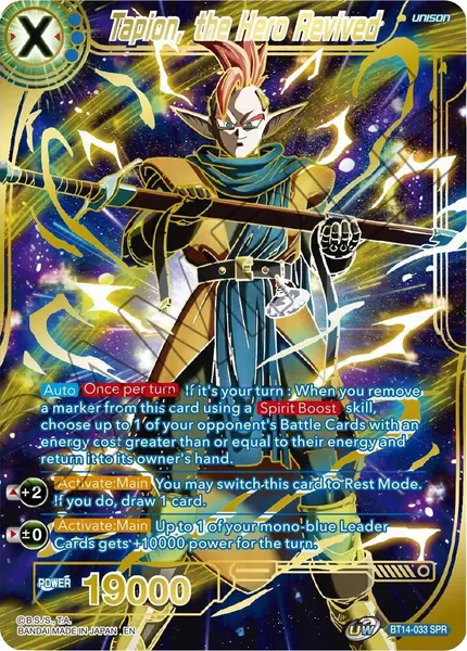 Tapion, the Hero Revived (SPR)