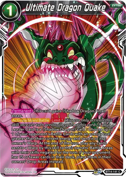 Ultimate Dragon Quake