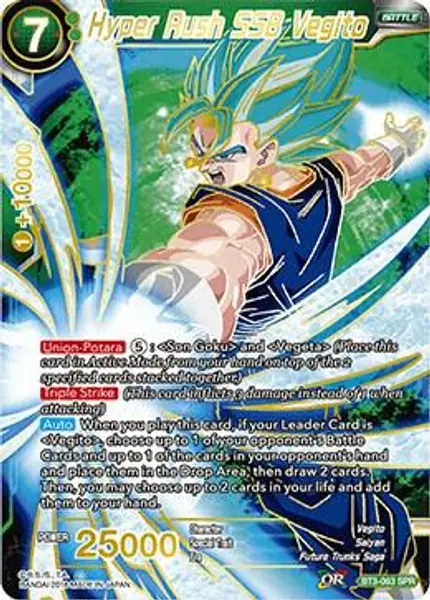 Hyper Rush SSB Vegito (SPR)