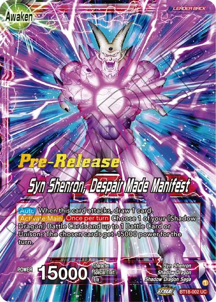 One-Star Ball // Syn Shenron, Despair Made Manifest